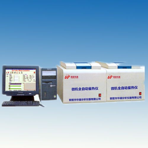 ZDHW-300B型微機全自動量熱儀