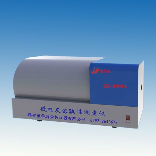 HR-3000A型攝像灰熔點(diǎn)測(cè)定儀