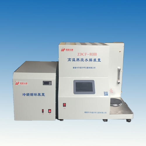 ZDCF-8000型自動(dòng)氟離子測(cè)定儀含自動(dòng)冷凝循環(huán)