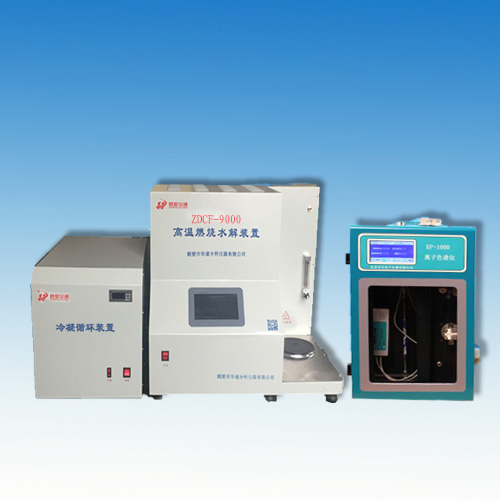 ZDCF-9000型全自動(dòng)氟離子測(cè)定儀