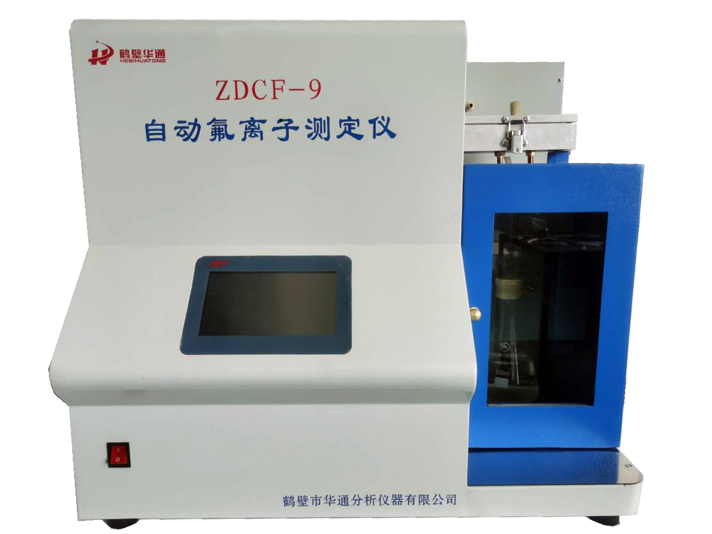ZDCF-9型自動(dòng)氟離子測(cè)定儀檢測(cè)煤炭中氟離子