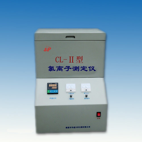 CL-Ⅱ氯離子測(cè)定儀檢測(cè)水泥、混凝土中氯離子含量